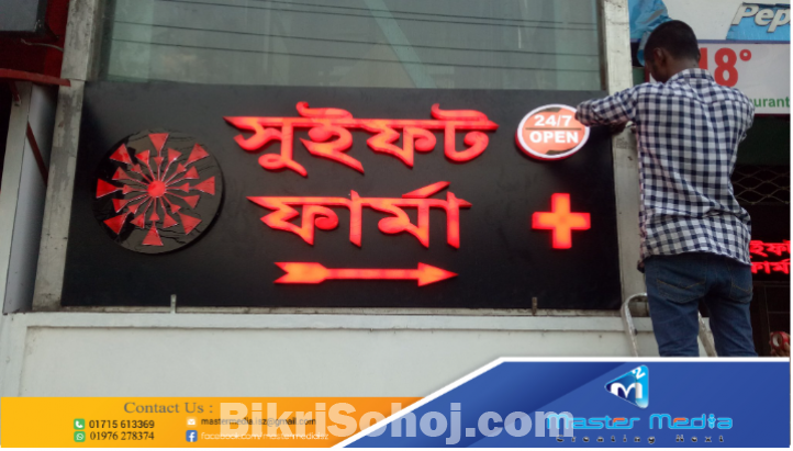 Bata Model 3D Acrylic LED Latter Signboard Making